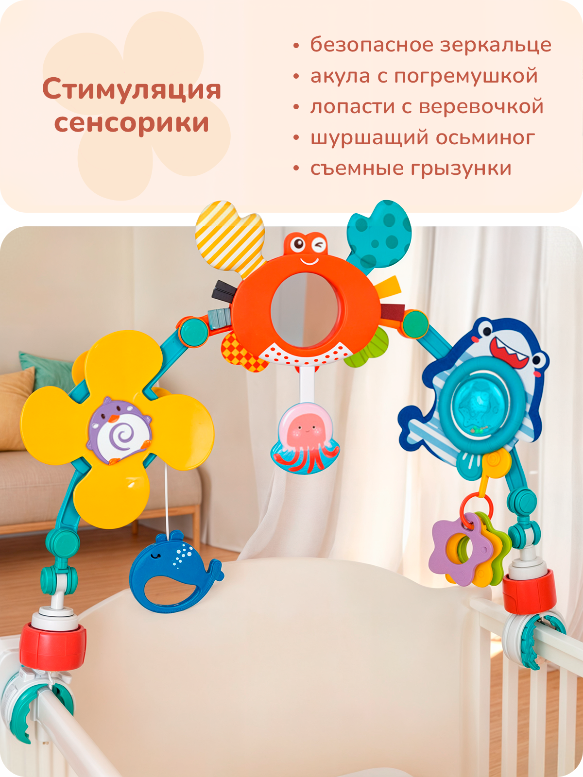 Игрушка Play okay дуга - фото 5
