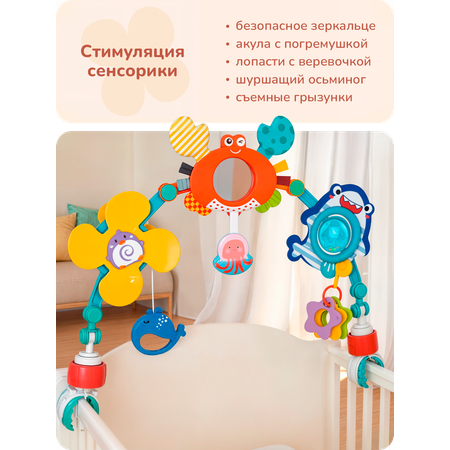 Игрушка Play okay дуга
