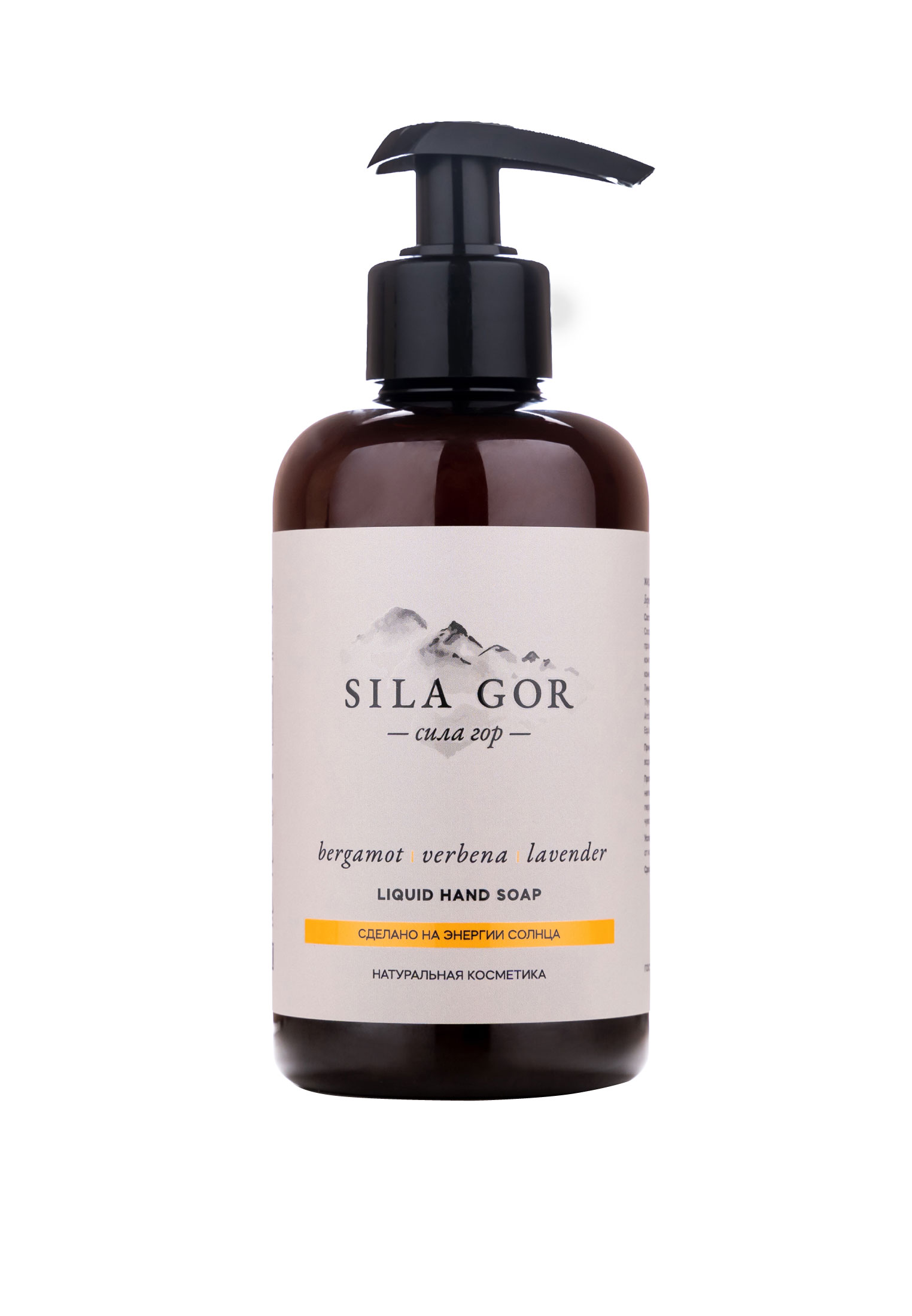 Мыло жидкое Краснополянская косметика Сила гор 300 г 300 мл - фото 1