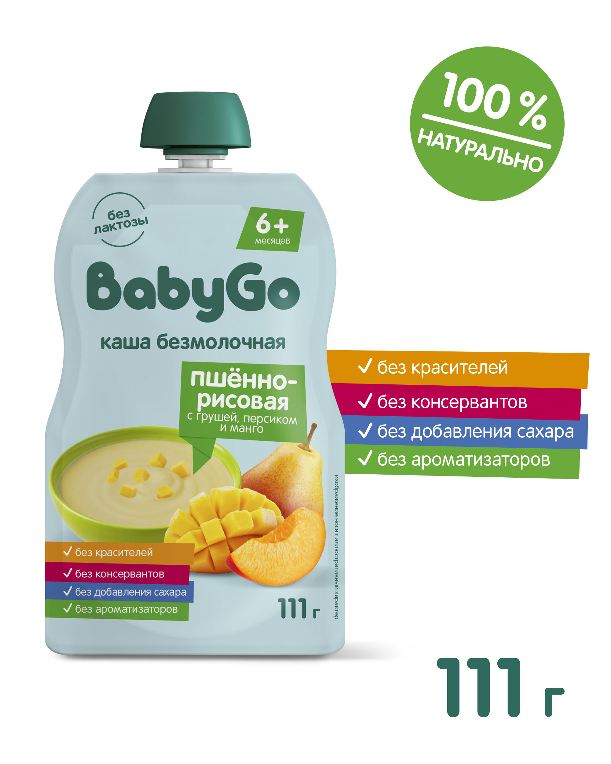Каша BabyGo пшено-рисовая (груша-манго-персик) - фото 2