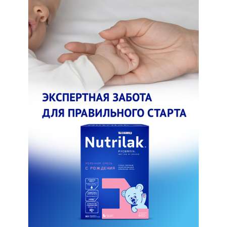 Смесь молочная Nutrilak Premium 1 с рождения 600г