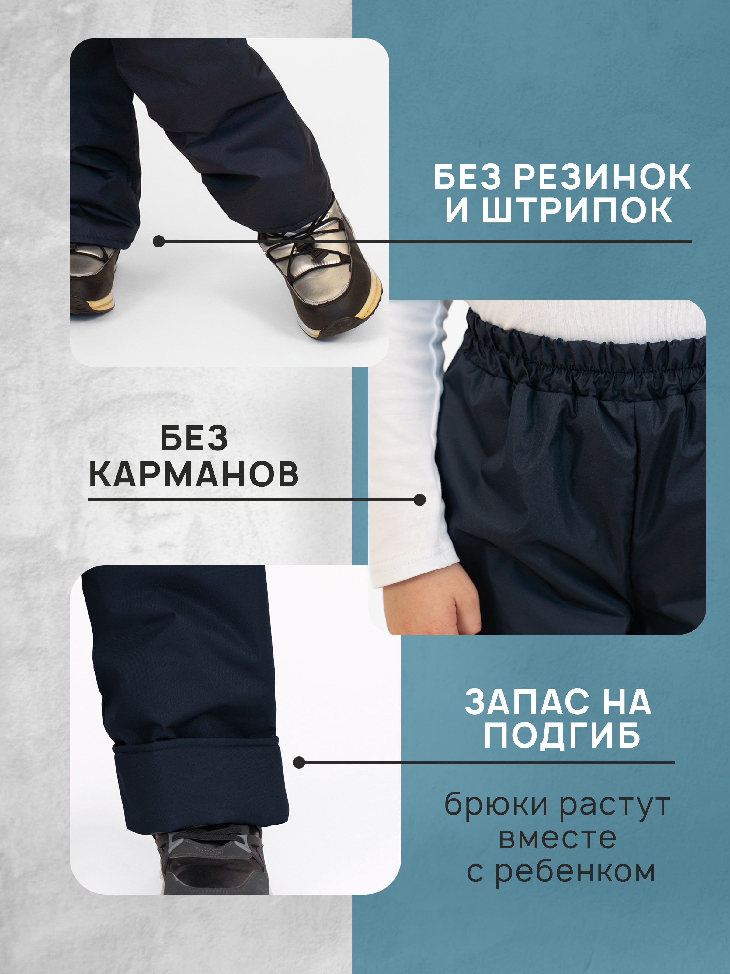 Брюки Arctic kids 10-001 синий - фото 4