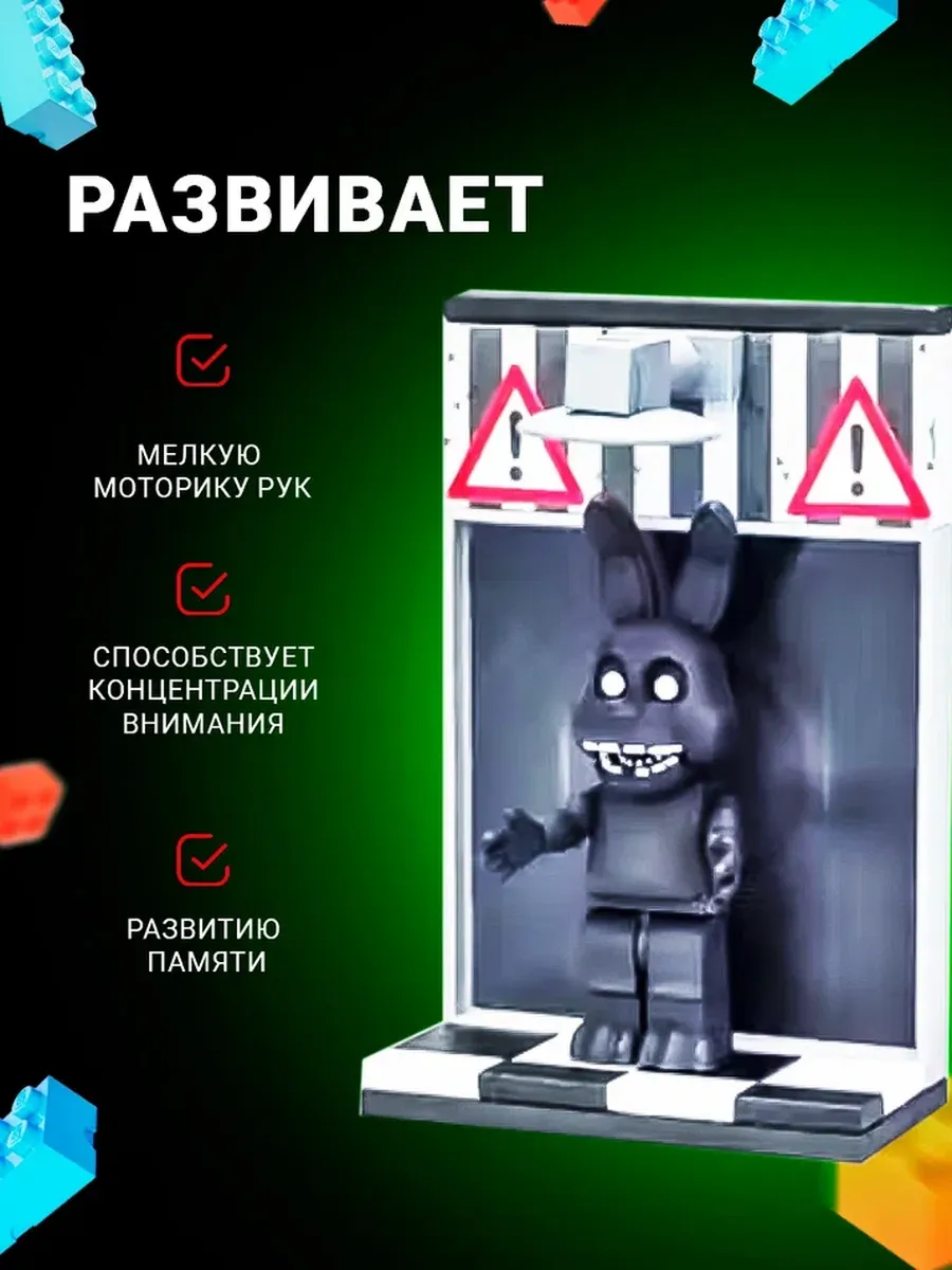 Конструктор Super01 LEGO сборная игровая модель в ассортименте - фото 2