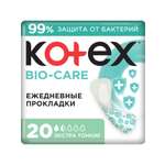 Прокладки ежедневные KOTEX Bio-Care Экстра тонкие 20шт