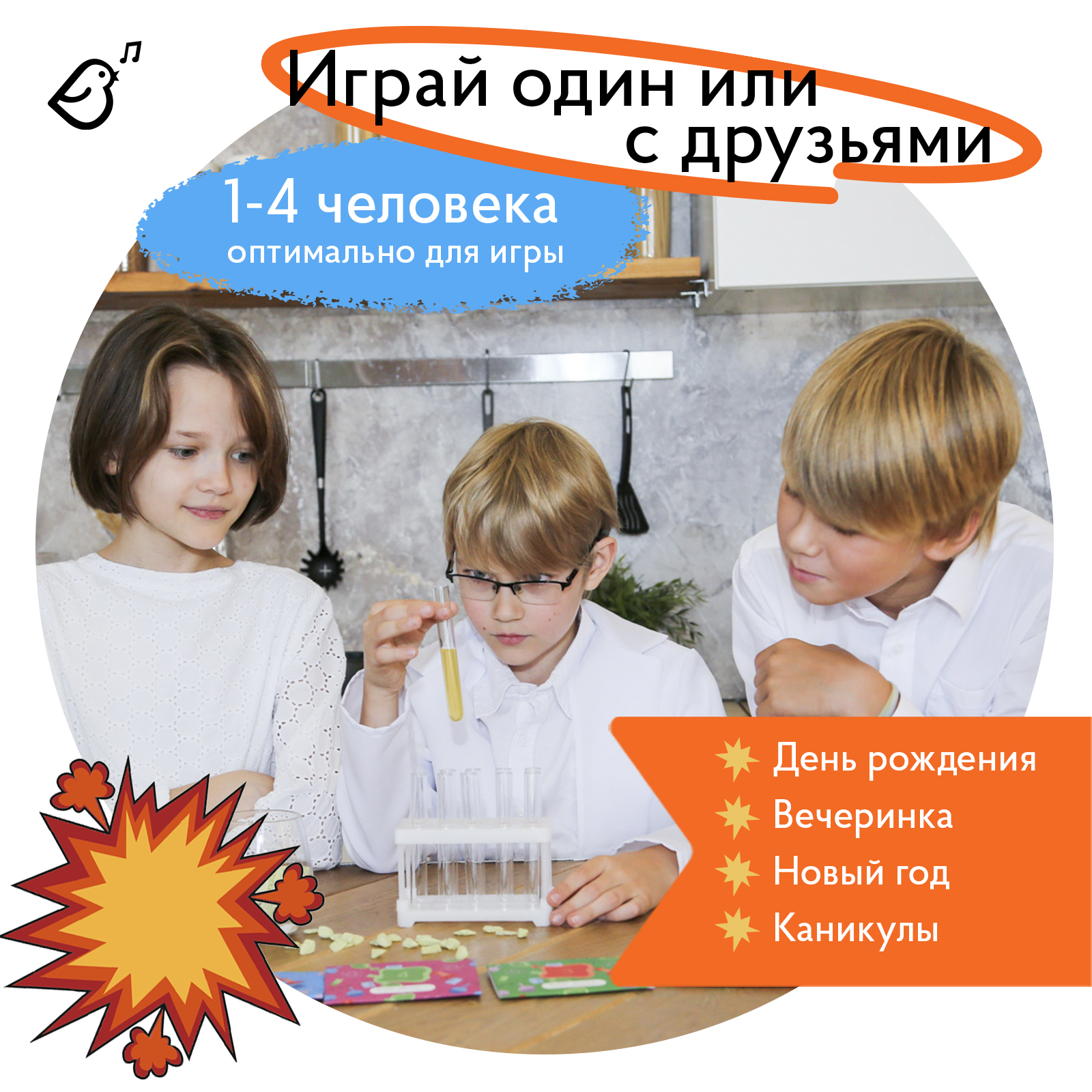 Настольная игра VoiceBook - фото 4