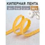 Киперная лента Красная лента 5 мм 25 м