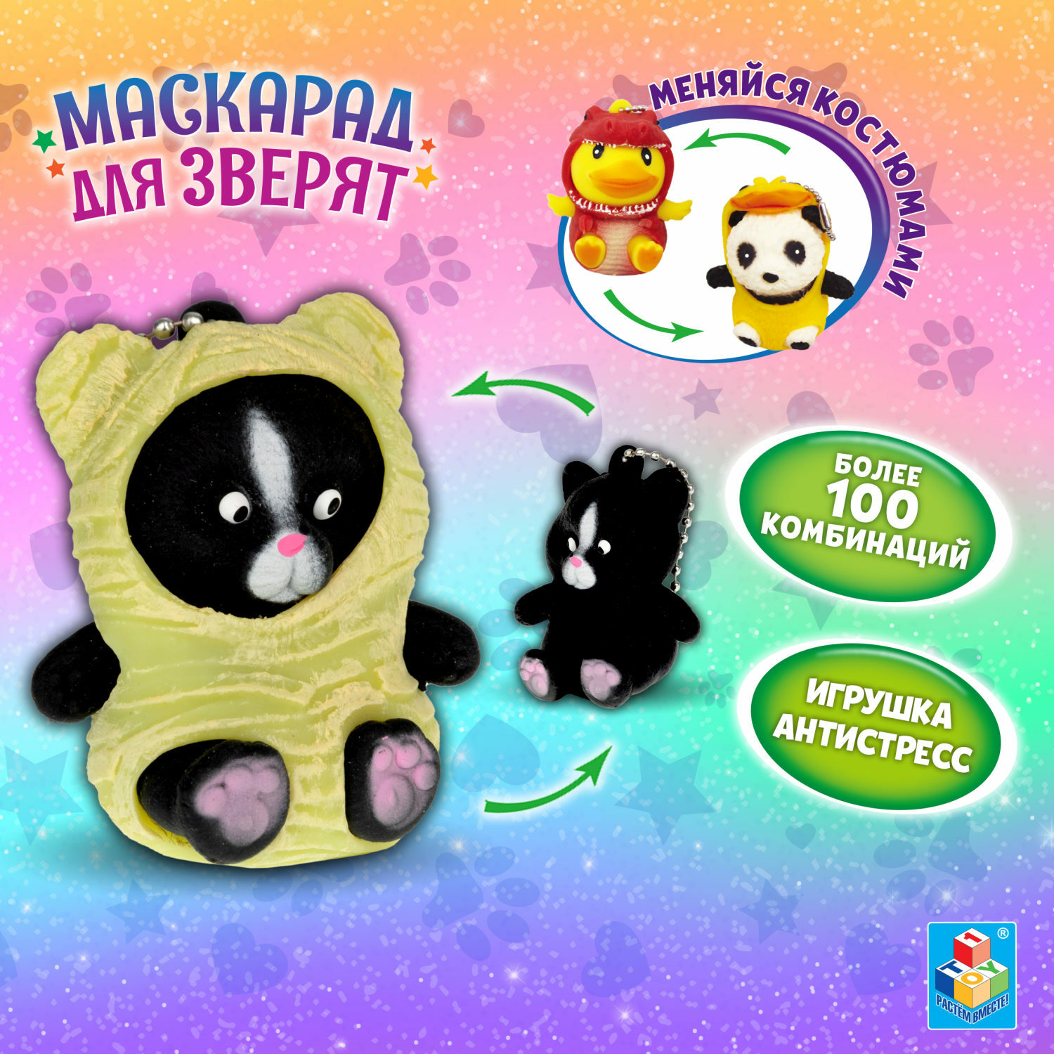 Сквиш 1TOY - фото 1