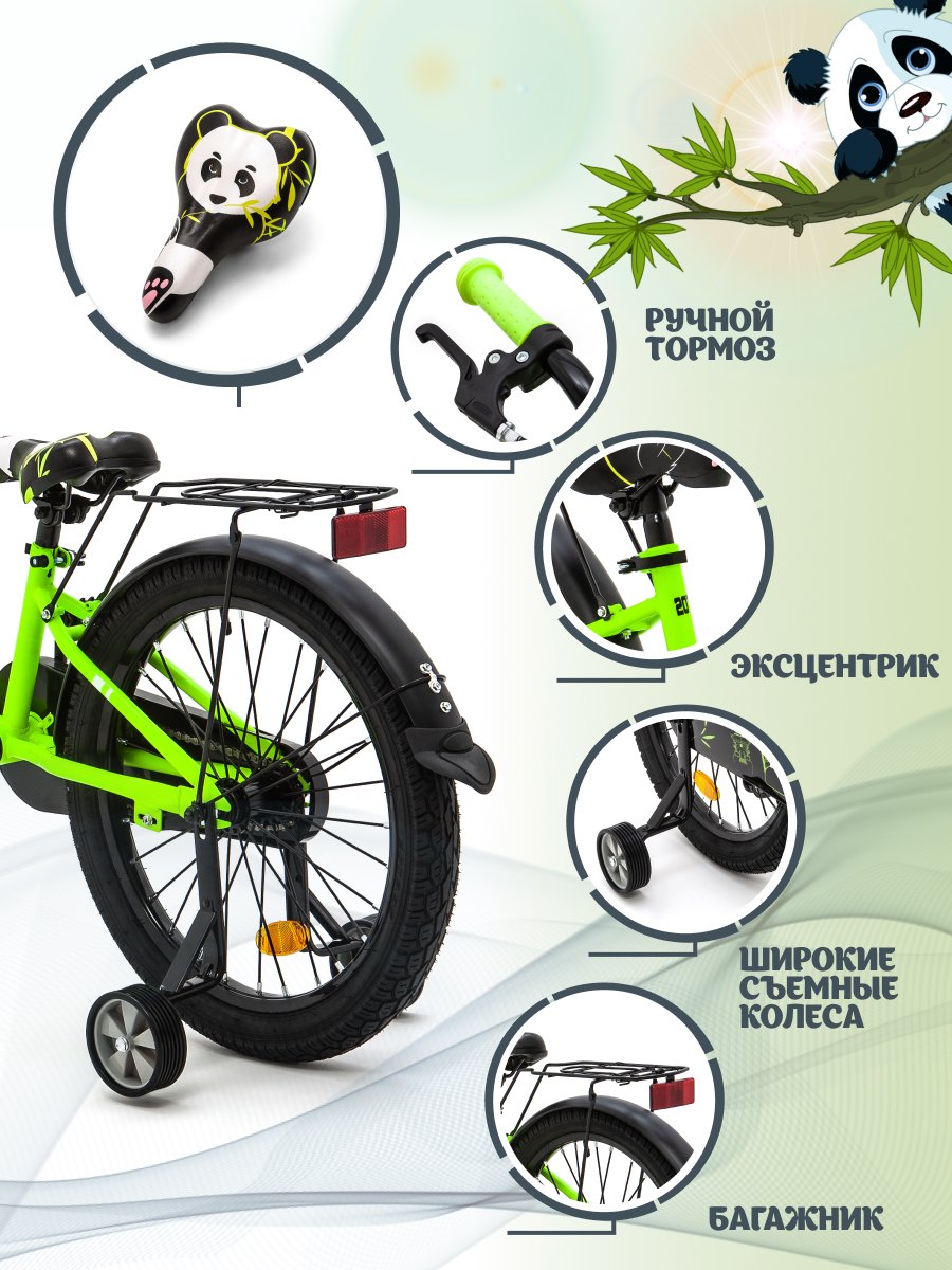 Двухколесный велосипед ZigZag 20 дюймов - фото 2