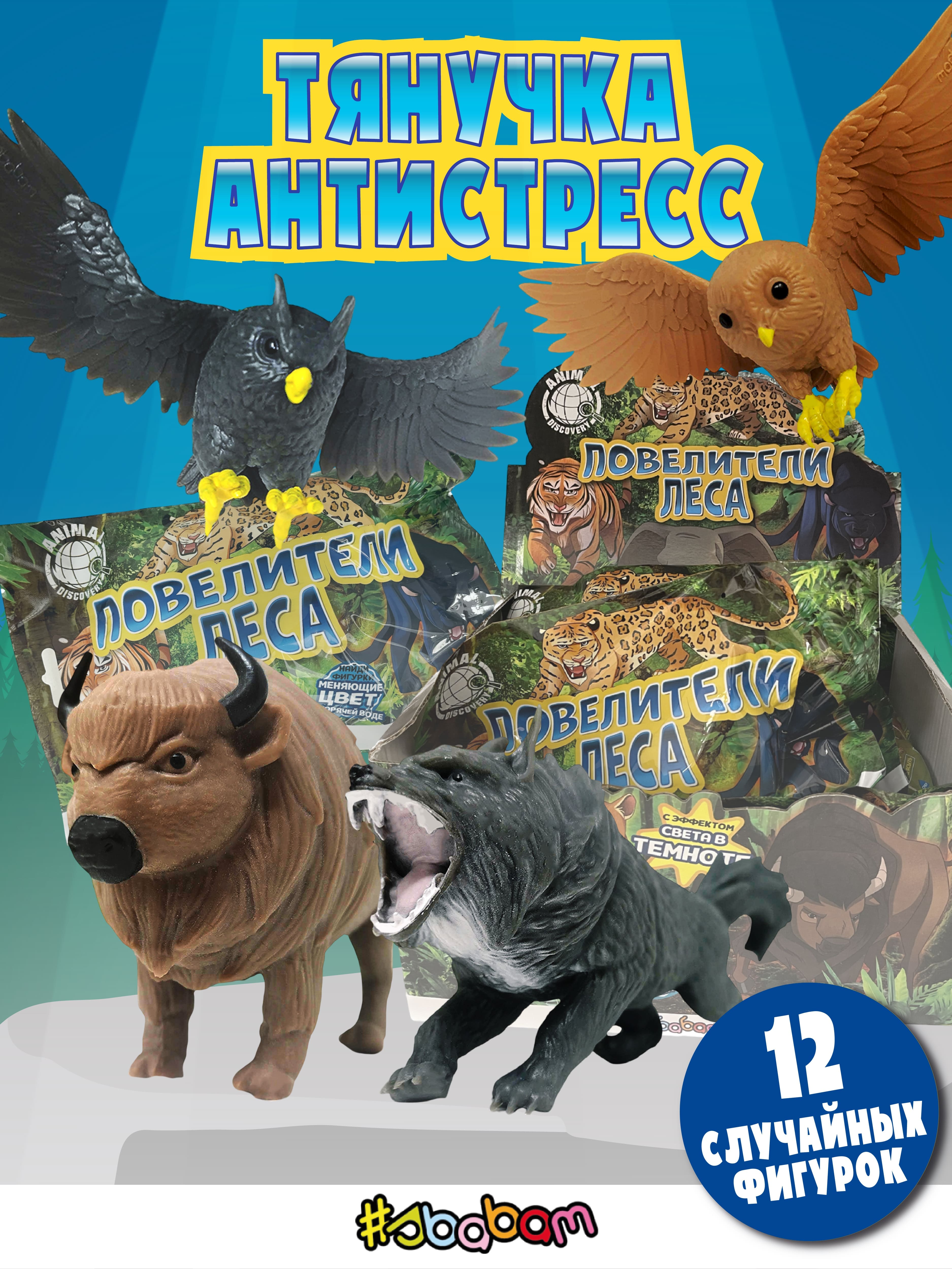 Игрушка-антистресс Sbabam - фото 2