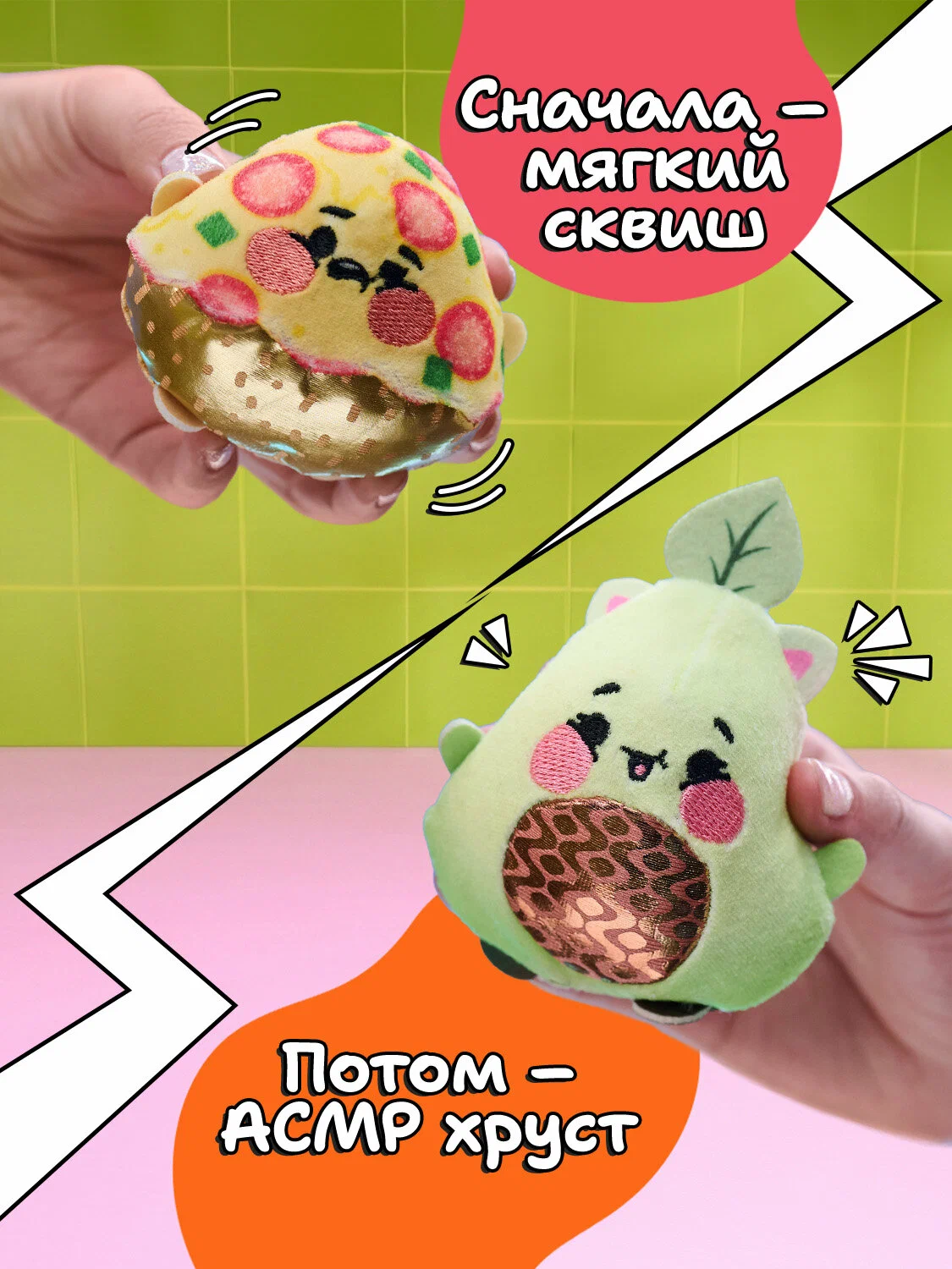 Мягкая игрушка ТОТОША сквиш сюрприз в банке в ассортименте - фото 6
