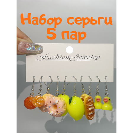 Набор серьги 5 пар Леди Бант