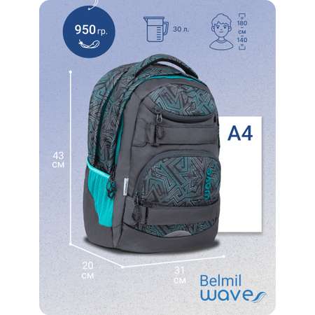 Рюкзак BELMIL