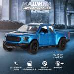 Автомобиль Veld Co 1:36