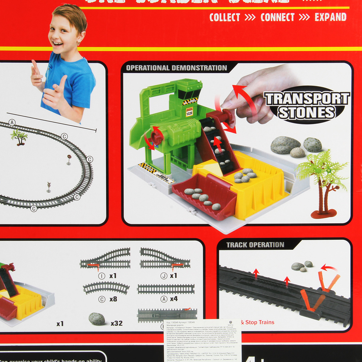 Развивающая железная дорога Veld Co 104.5 см 136349 - фото 17