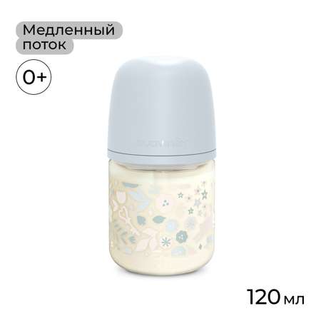 Бутылочка Suavinex 120 мл