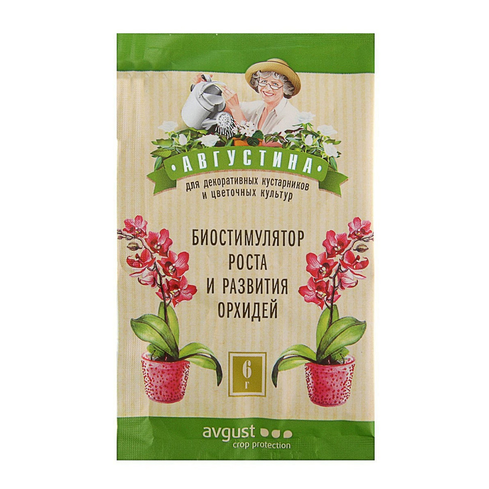 Стимулятор роста AVGUST Августина Амулет для орхидей 2х3г - фото 1