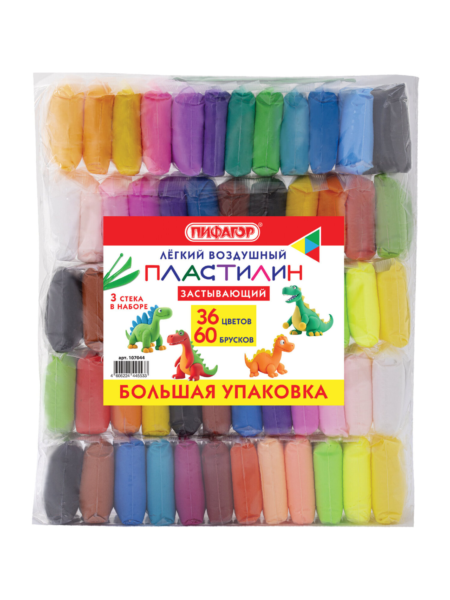 Пластилин Пифагор воздушный 36 цв. - фото 10