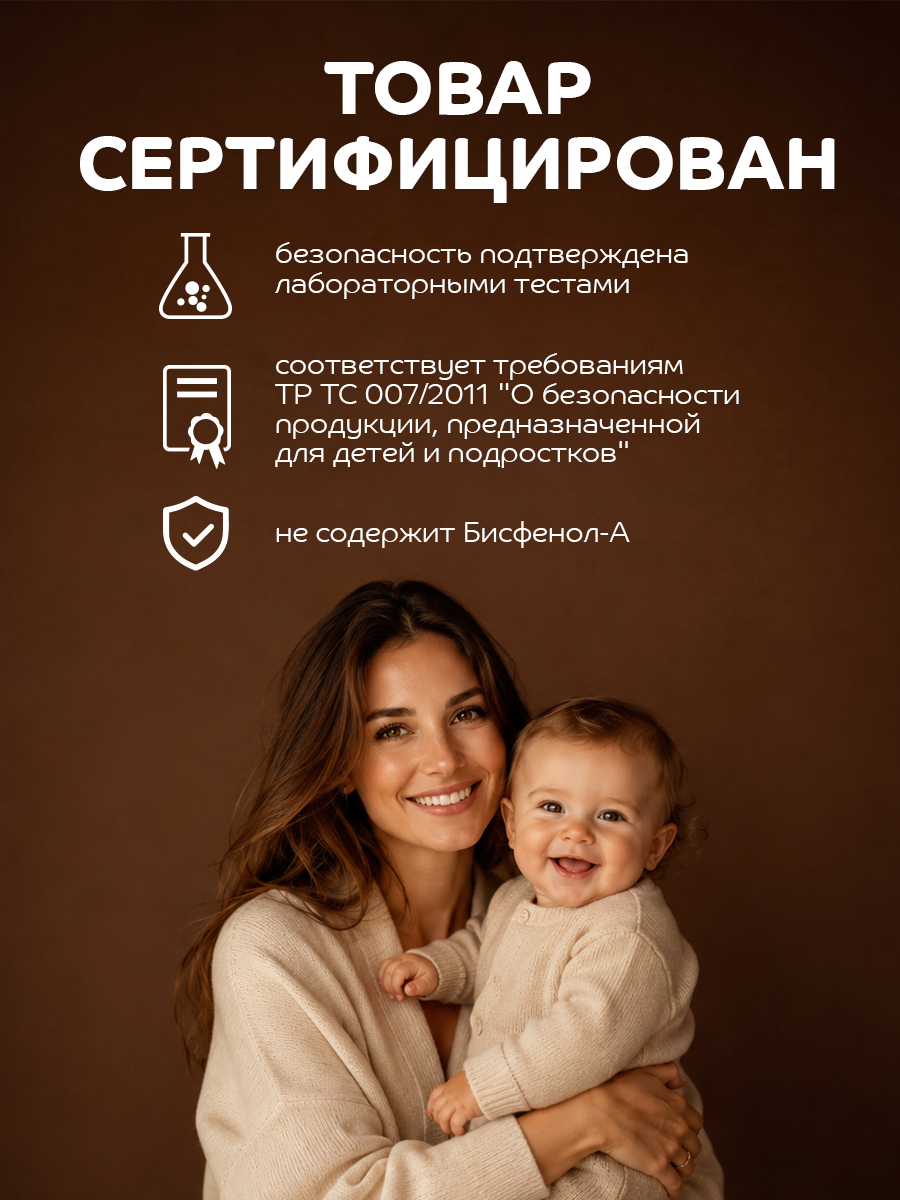 Поильник Lubby 300 мл - фото 10