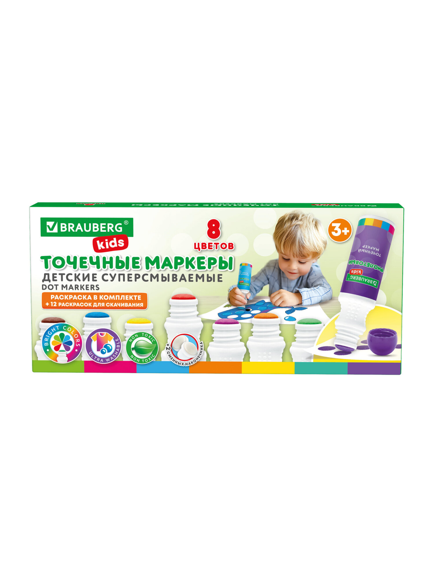 Маркеры Brauberg 8 шт. - фото 2