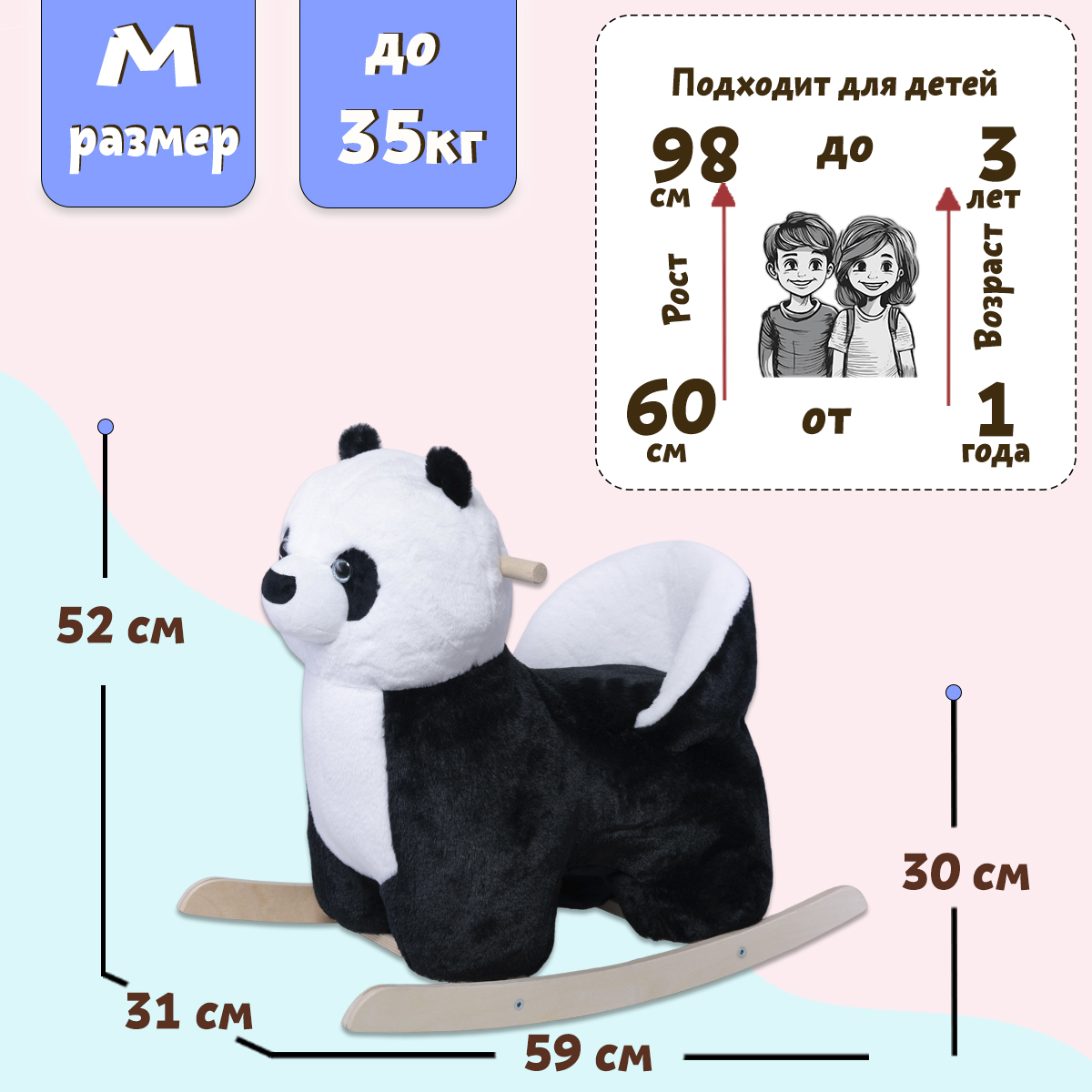Качалка Нижегородская игрушка - фото 3