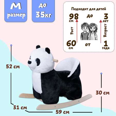 Качалка Нижегородская игрушка