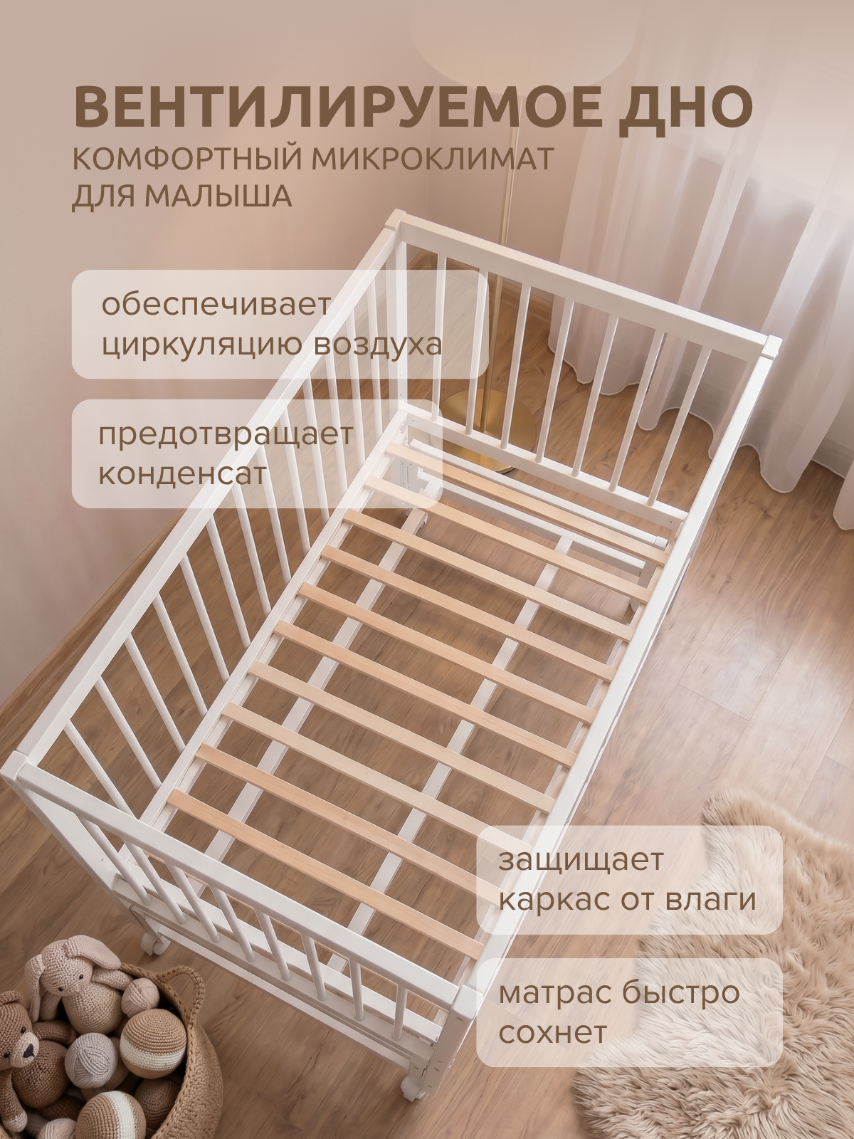 Детская кроватка Азбука Кроваток, продольный маятник (белый, береза) - фото 4