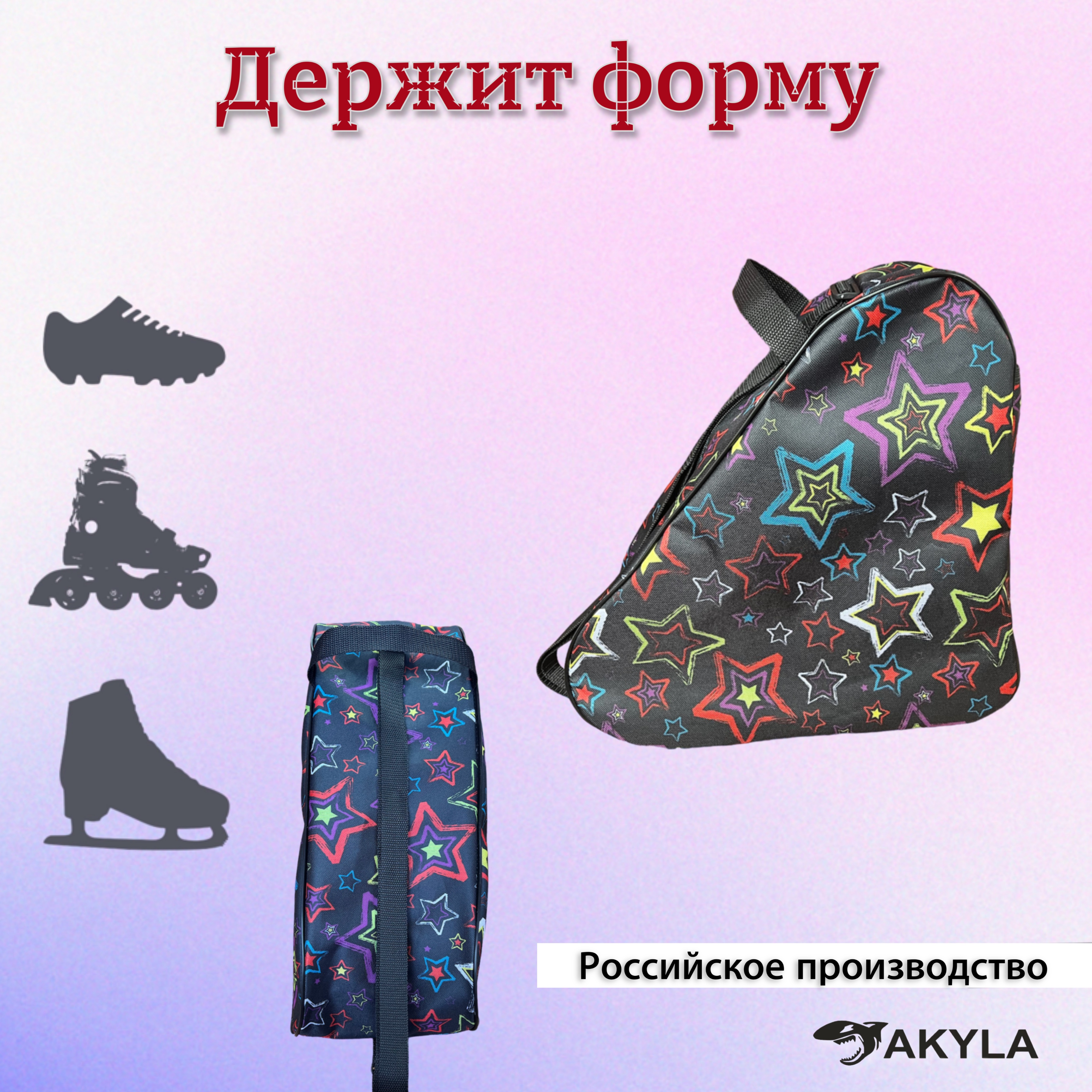 Сумка AKYLA - фото 6