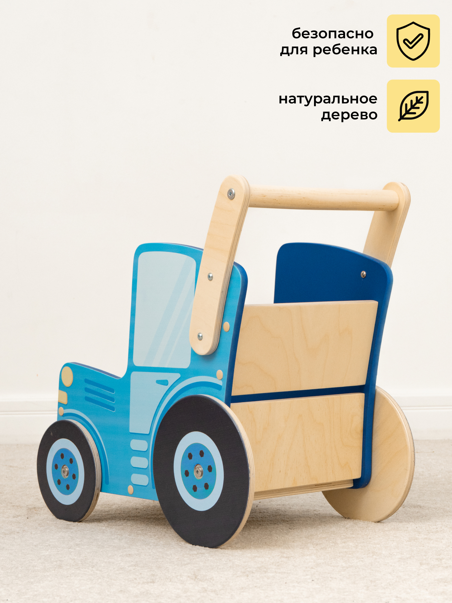 Ходунки PAPPADO Трактор с ручкой голубой - фото 9