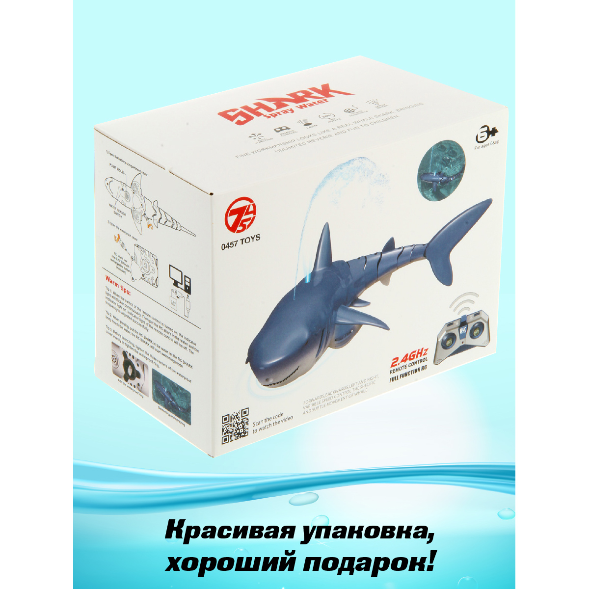 Рыбка РУ Veld Co Акула - фото 7