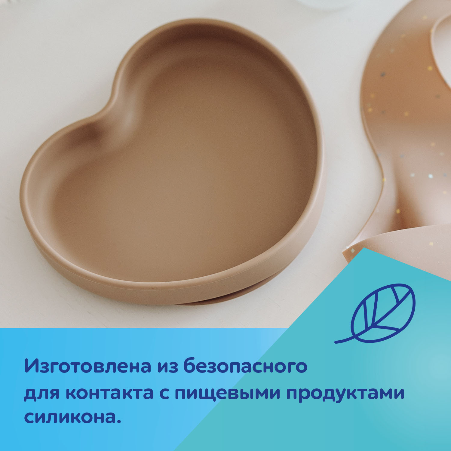 Тарелка Canpol Babies Сердце - фото 7