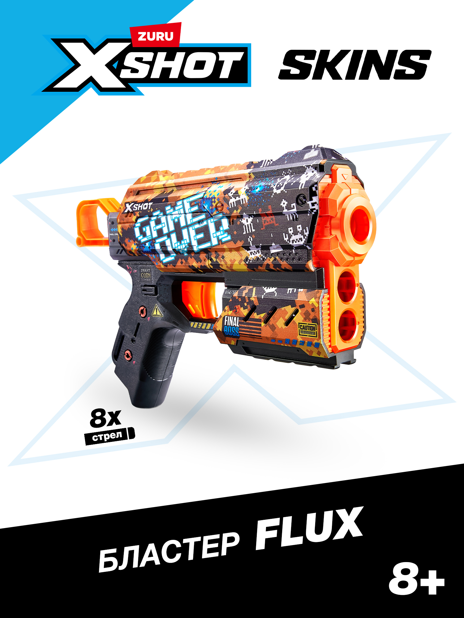 Изображение товара Бластер XSHOT Skins Flux Game Over Skin от Zuru - игрушка для активных игр Изображение товара Бластер XSHOT Skins Flux Game Over Skin от Zuru - игрушка для активных игр
