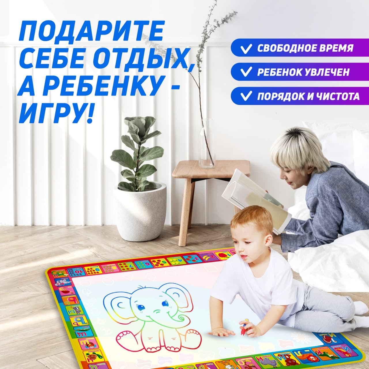 Акварисование PELICAN HAPPY TOYS Радуга - фото 7
