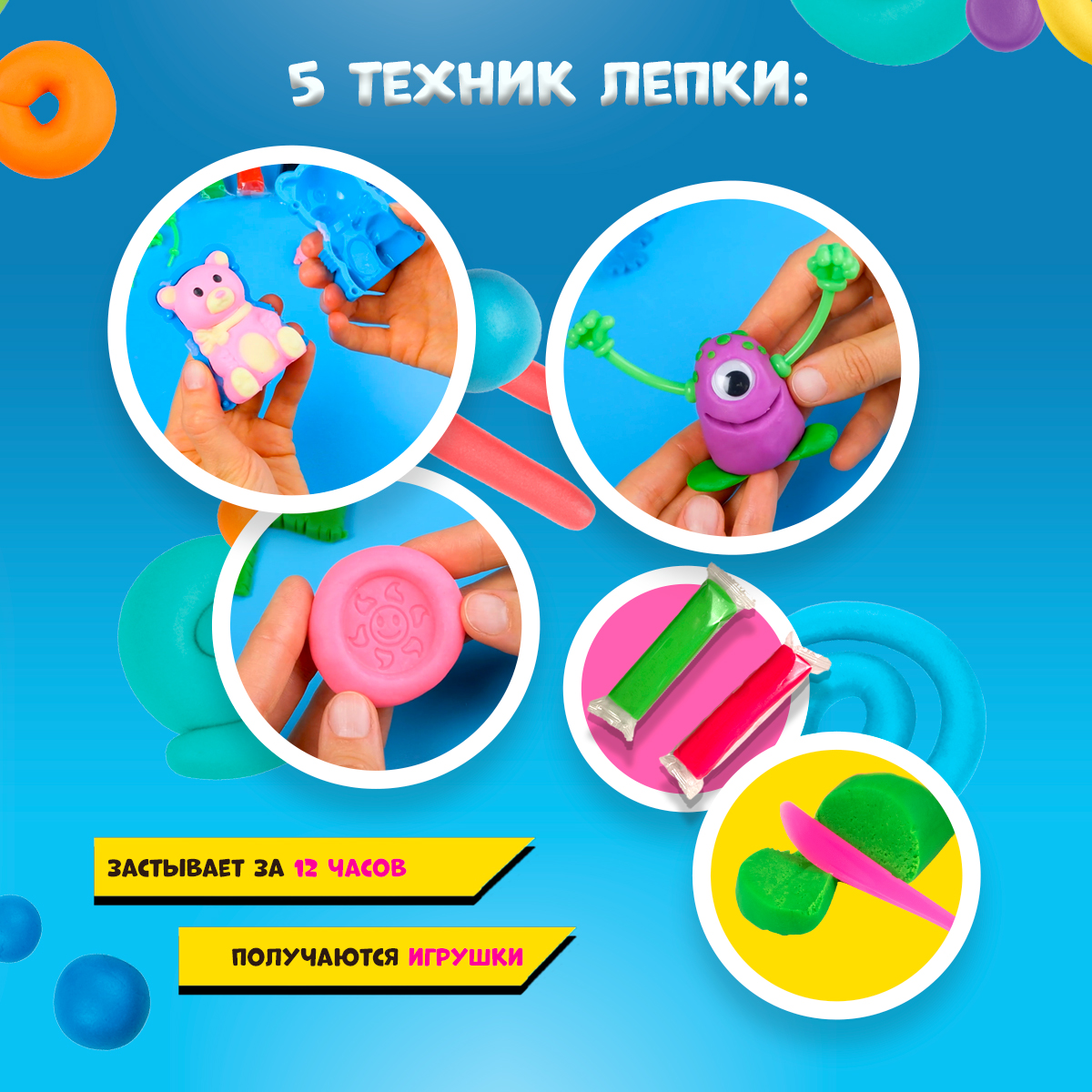 Тесто-пластилин BabyDough - фото 3