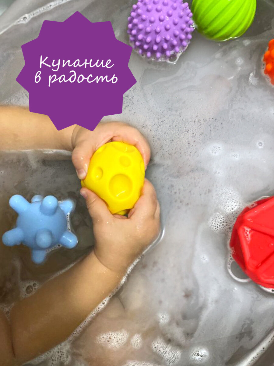 Игрушка Юнландия мяч - фото 3