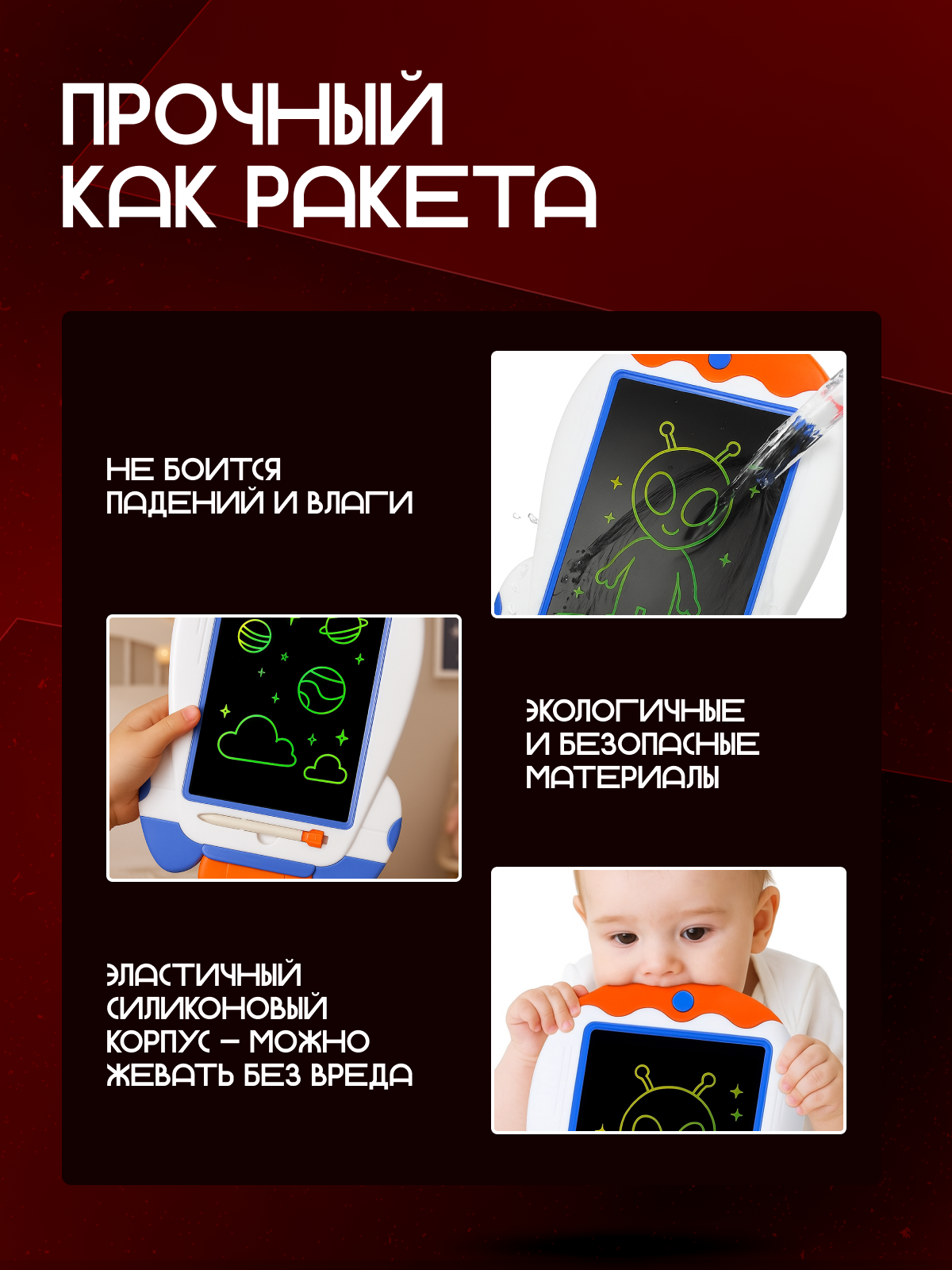 LCD планшет для рисования 35 ROCKET - фото 5