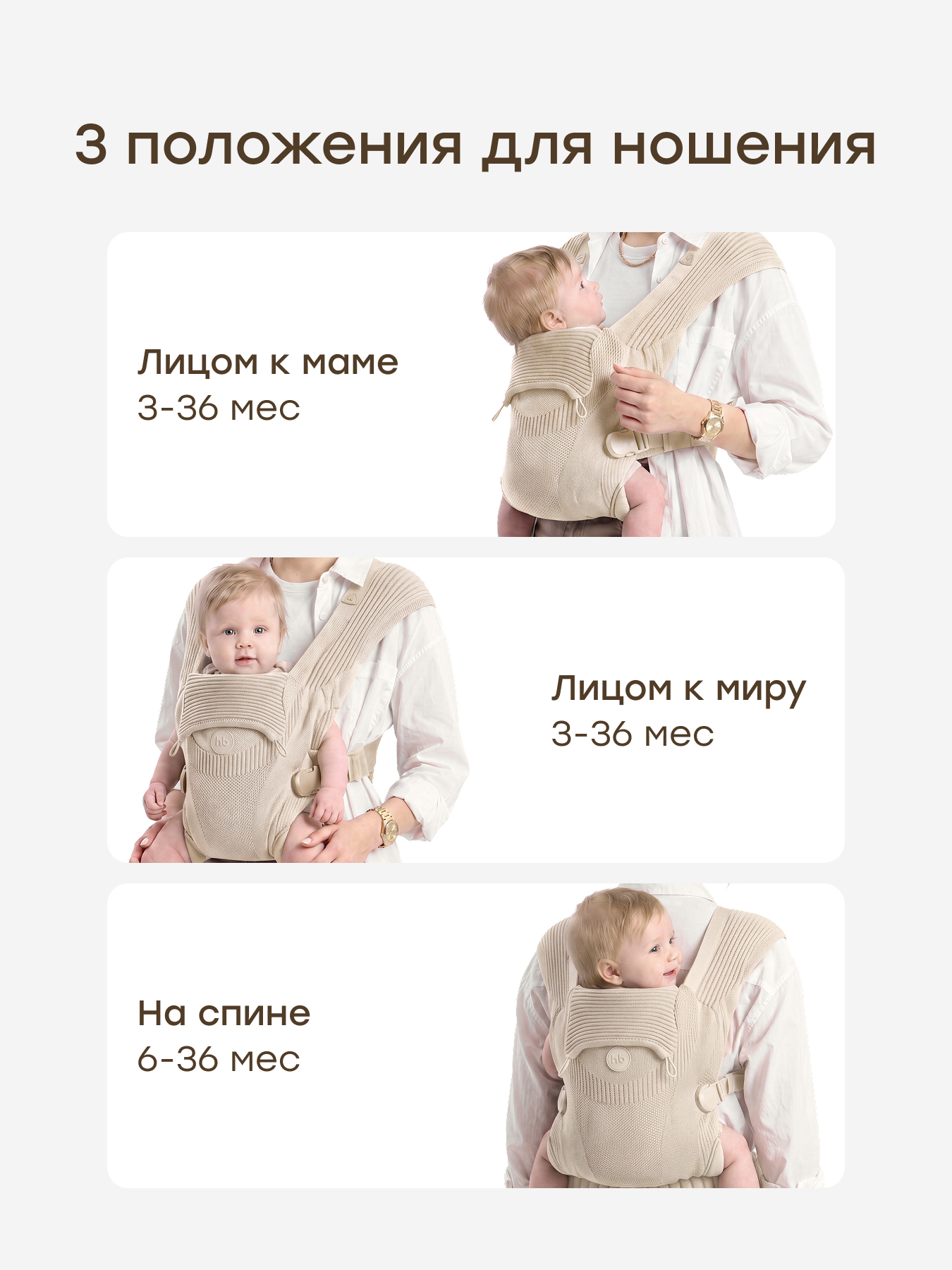 Рюкзак-переноска Happy Baby BabeRide - фото 7