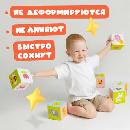 Игрушка Малышарики кубики Малышарики Предметики