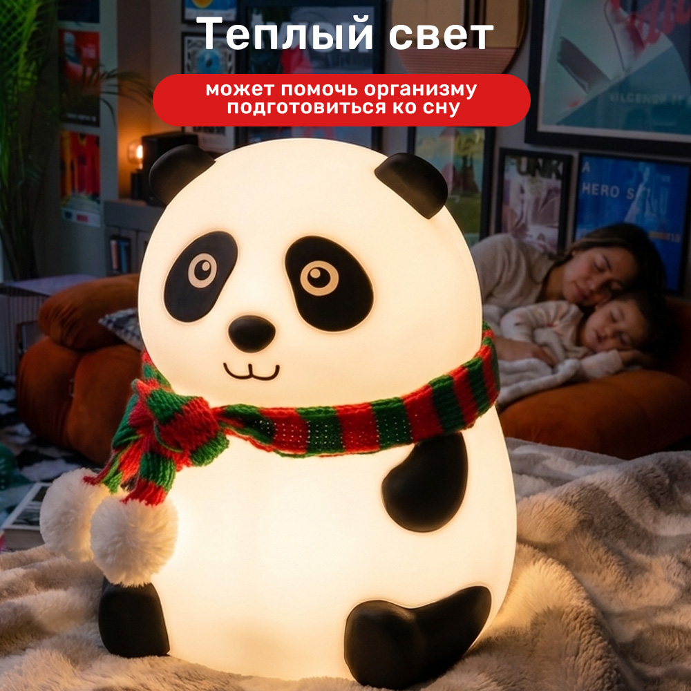 Ночник TIPTOPOLIS силиконовый Панда в шарфике - фото 6