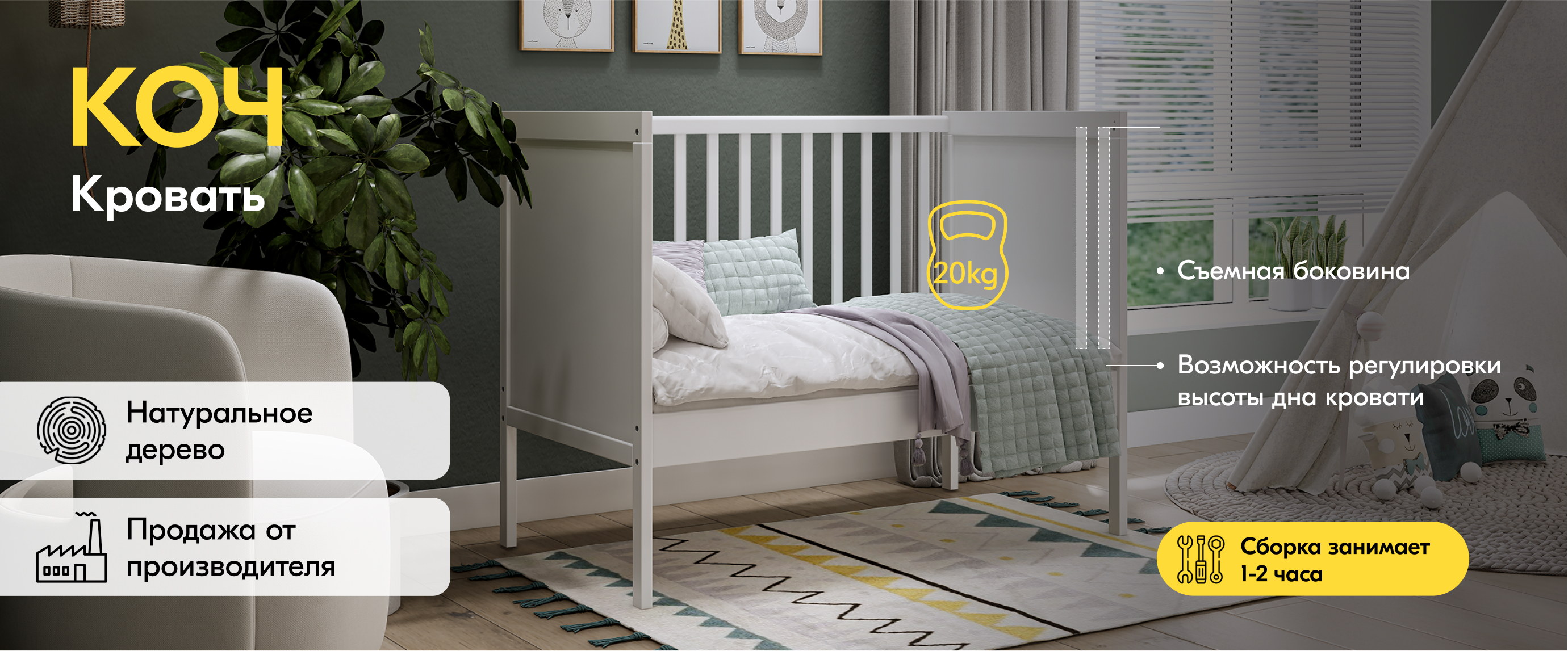 Детская кроватка IKEA Коч прямоугольная, без маятника (белый) - фото 12