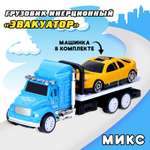 Грузовик Sima-Land