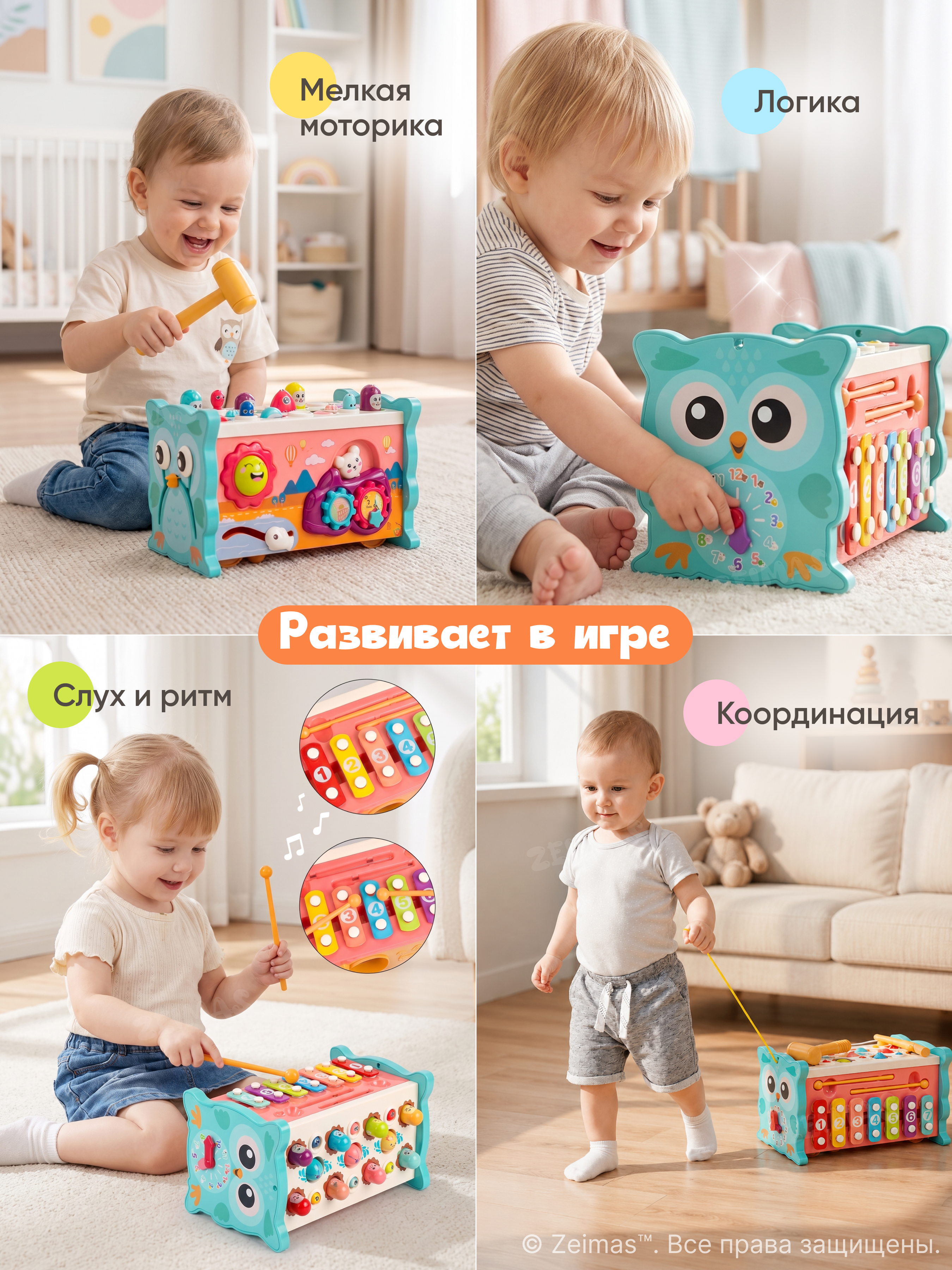 Игрушка Zeimas сортер Монтессори Магнитная рыбалка в ассортименте - фото 5
