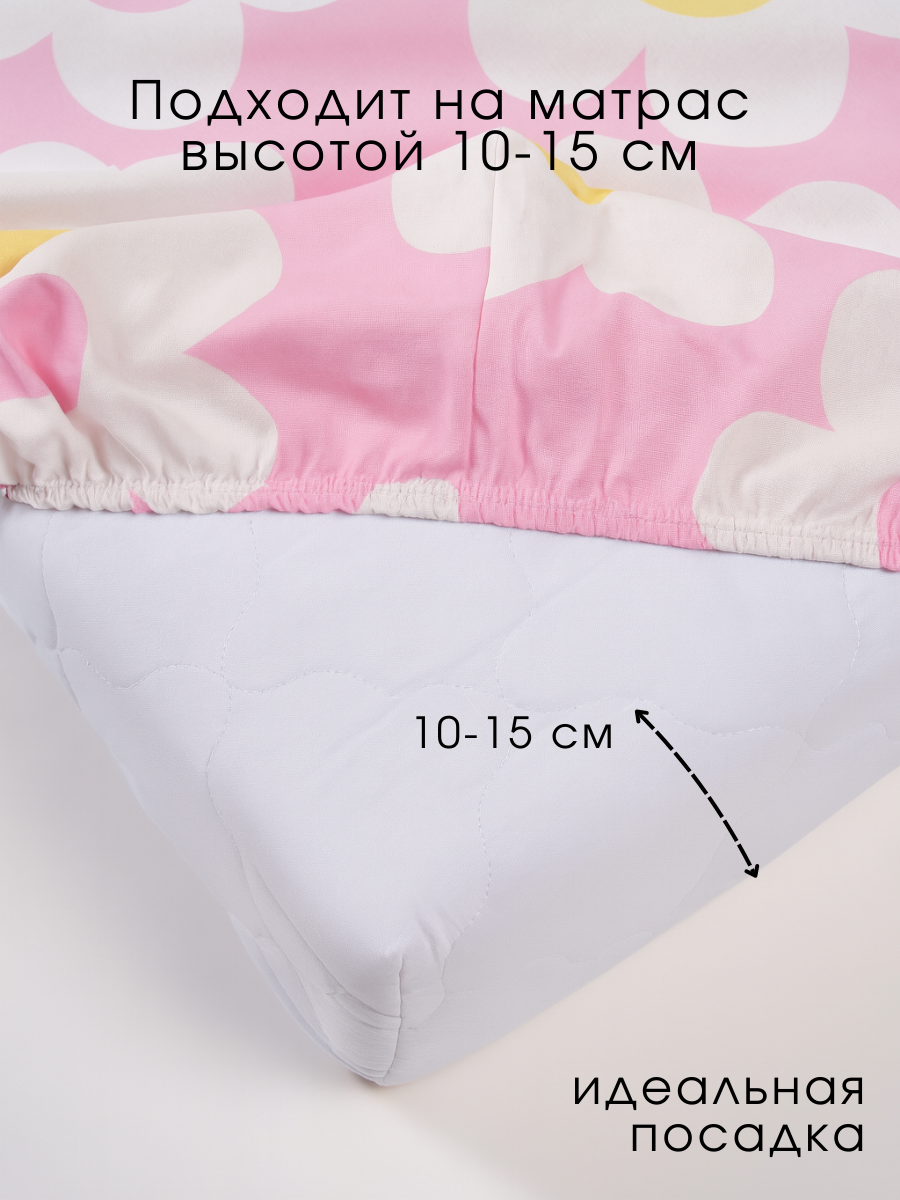 Комплект постельного белья Ночь Нежна Ани 2 предм. - фото 2