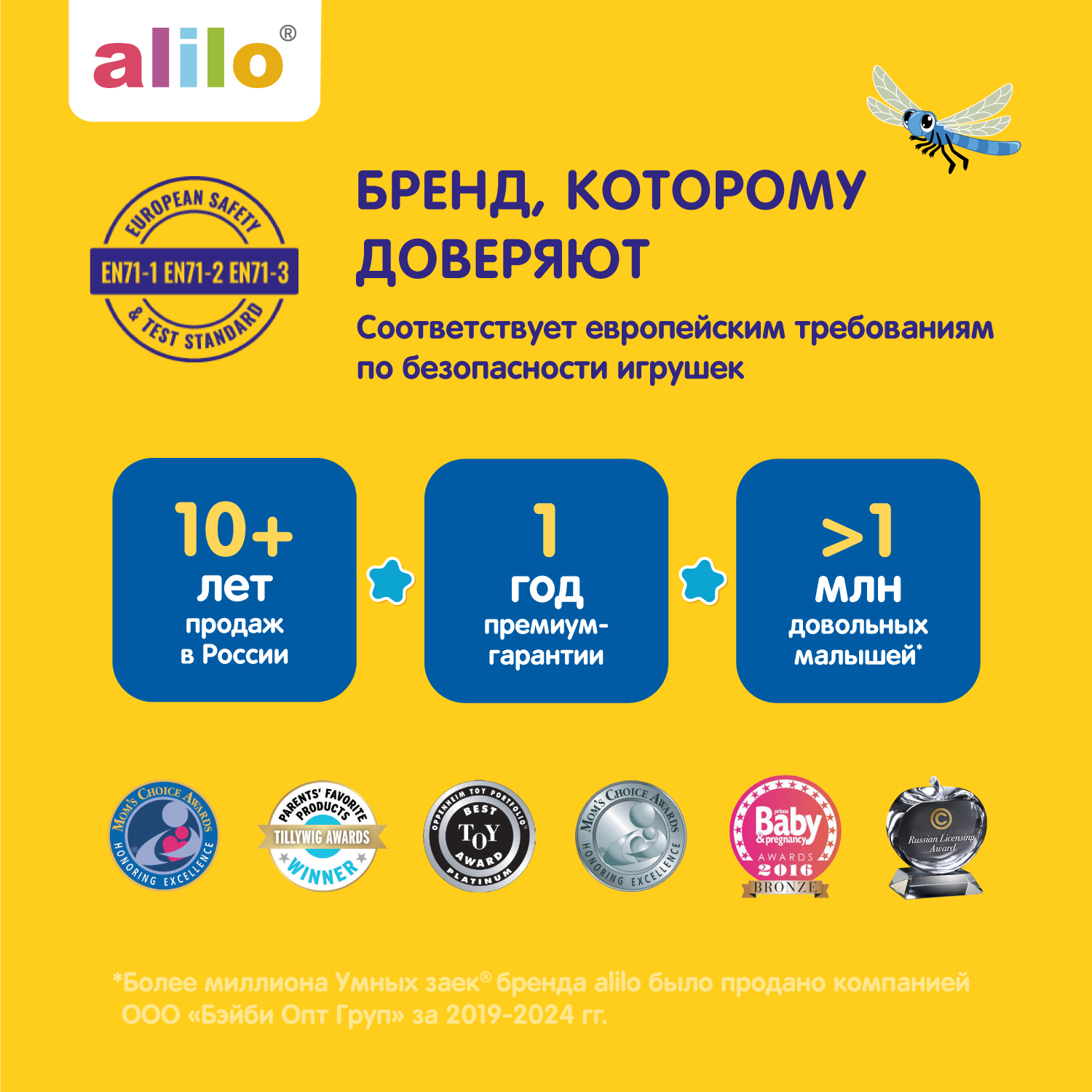 Игрушка alilo Синий Трактор - фото 8