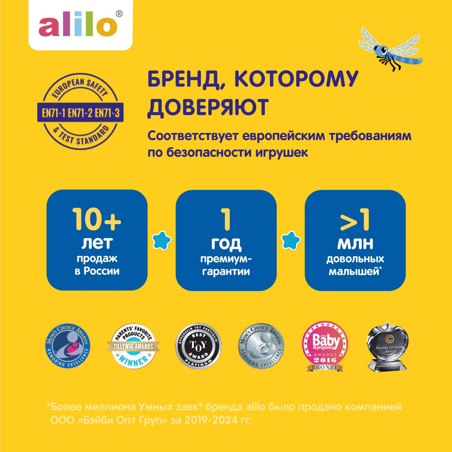 Игрушка alilo Синий Трактор - фото 8