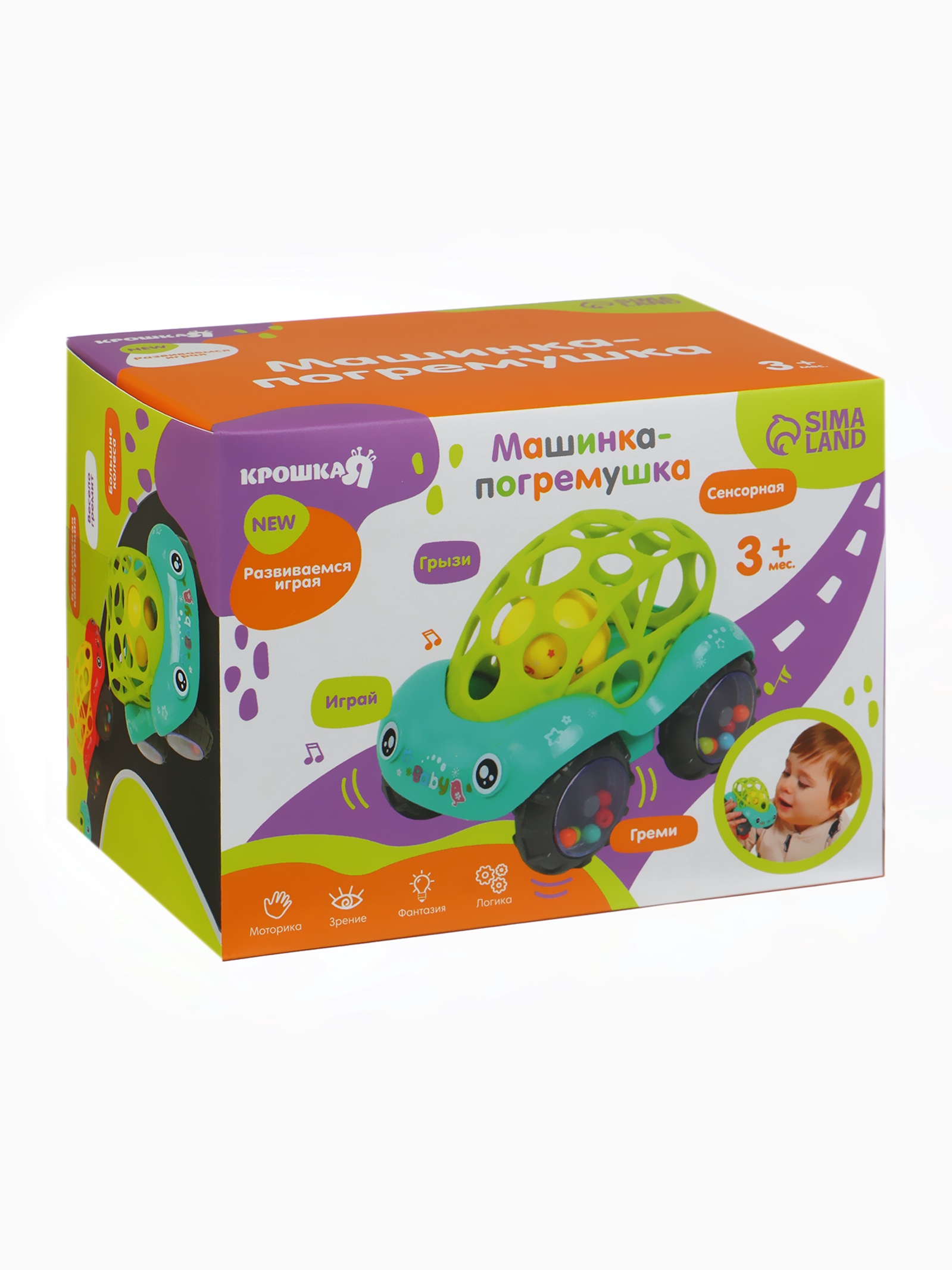 Игрушка Крошка Я погремушка - фото 6