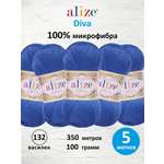 Пряжа для вязания Alize 100г 350м 5шт