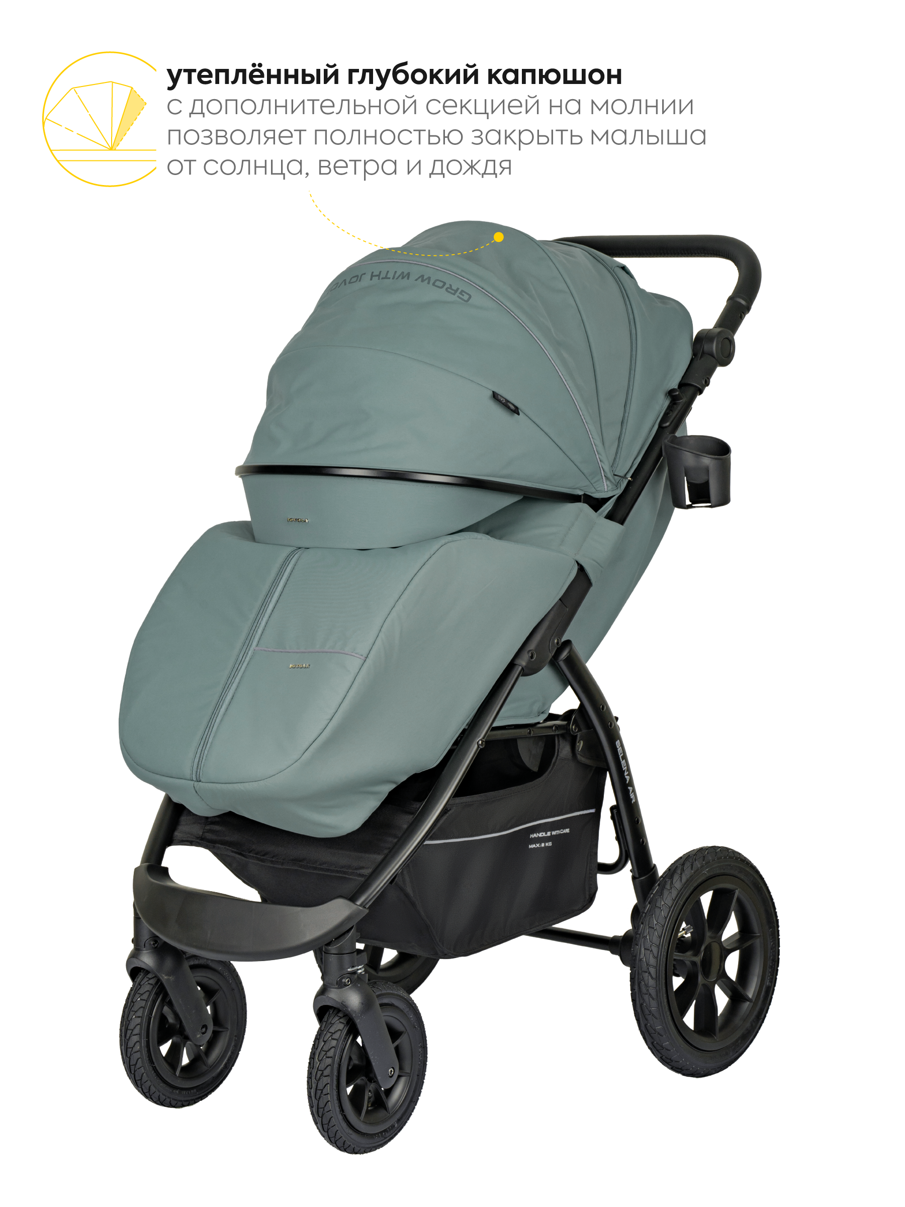 Коляска прогулочная JOVOLA Air 25 с сумкой зеленый-серый - фото 14
