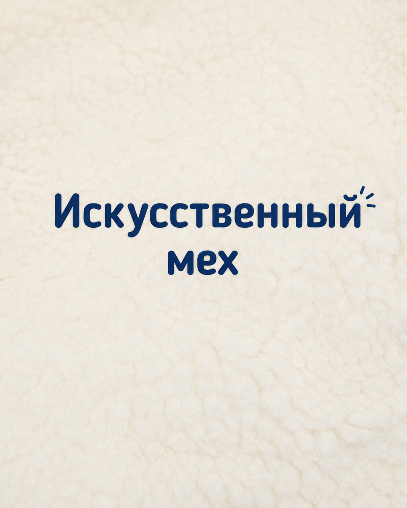 Матрас для санок Futurino - фото 6