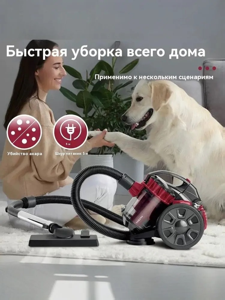 Мощный бытовой пылесос 2600 W проводной CASTLELADY Мощность всасывания 2000 ПА - фото 2