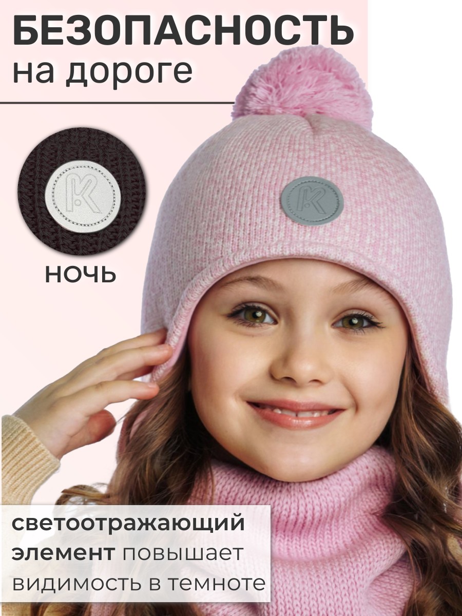 Шапка и снуд ПриКиндер U-W_22911 Цвет: Светло-розовый/молочный - фото 8